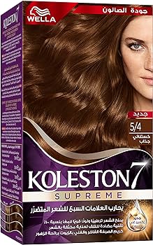 Wella Koleston 7 Supreme Hair Dye 5/4 Chestnut Temptation