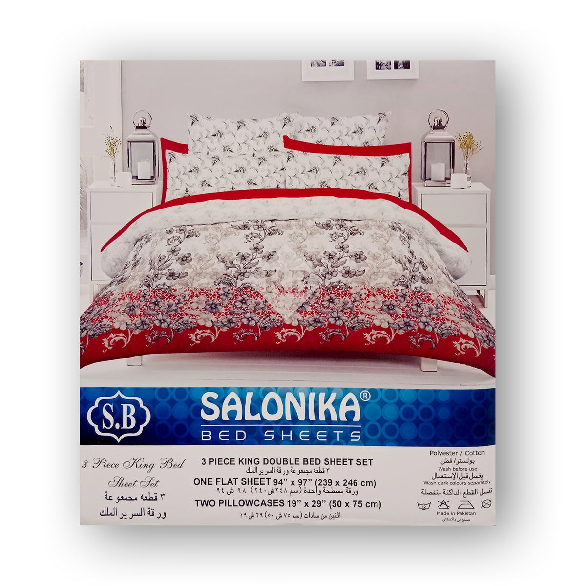 Salonika - Cherry Red & Grey Floral Double King Bed Sheet Set - B06