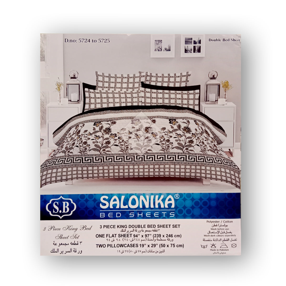 Salonika - Black & White Floral Double King Bed Sheet Set - B08