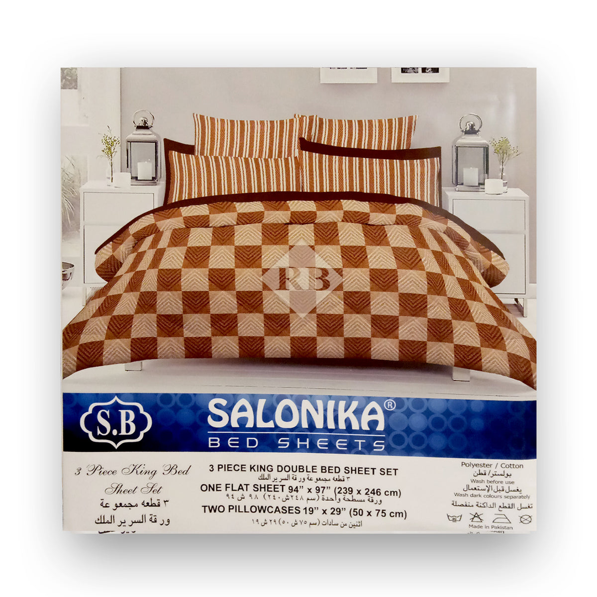 Salonika - Choco Brown & Peach Double King Bed Sheet Set - B17