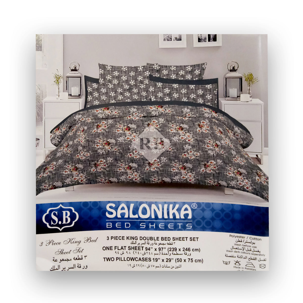 Salonika - Dark Grey & White Floral Double King Bed Sheet Set - B18