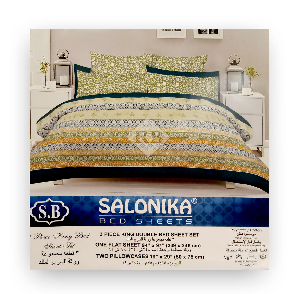 Salonika - Pistachio Green & Yellow Floral Double King Bed Sheet Set - B15