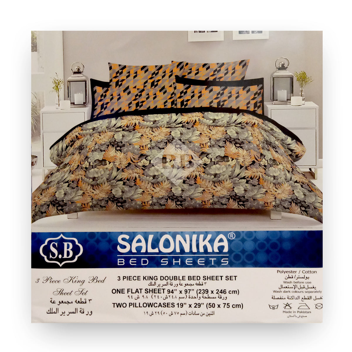 Salonika - Black & Rusty Floral Double King Bed Sheet Set - B10