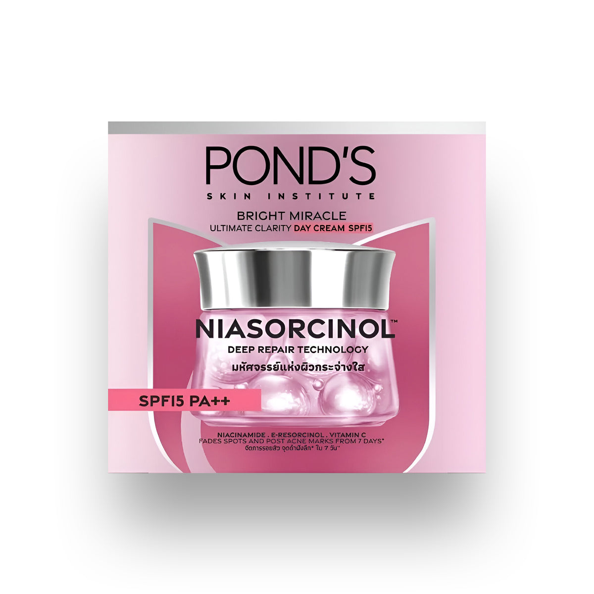 Pond’s – White Beauty Super Cream – SPF 15 Instant Brightening & Oil-Free Moisturizer – 50g