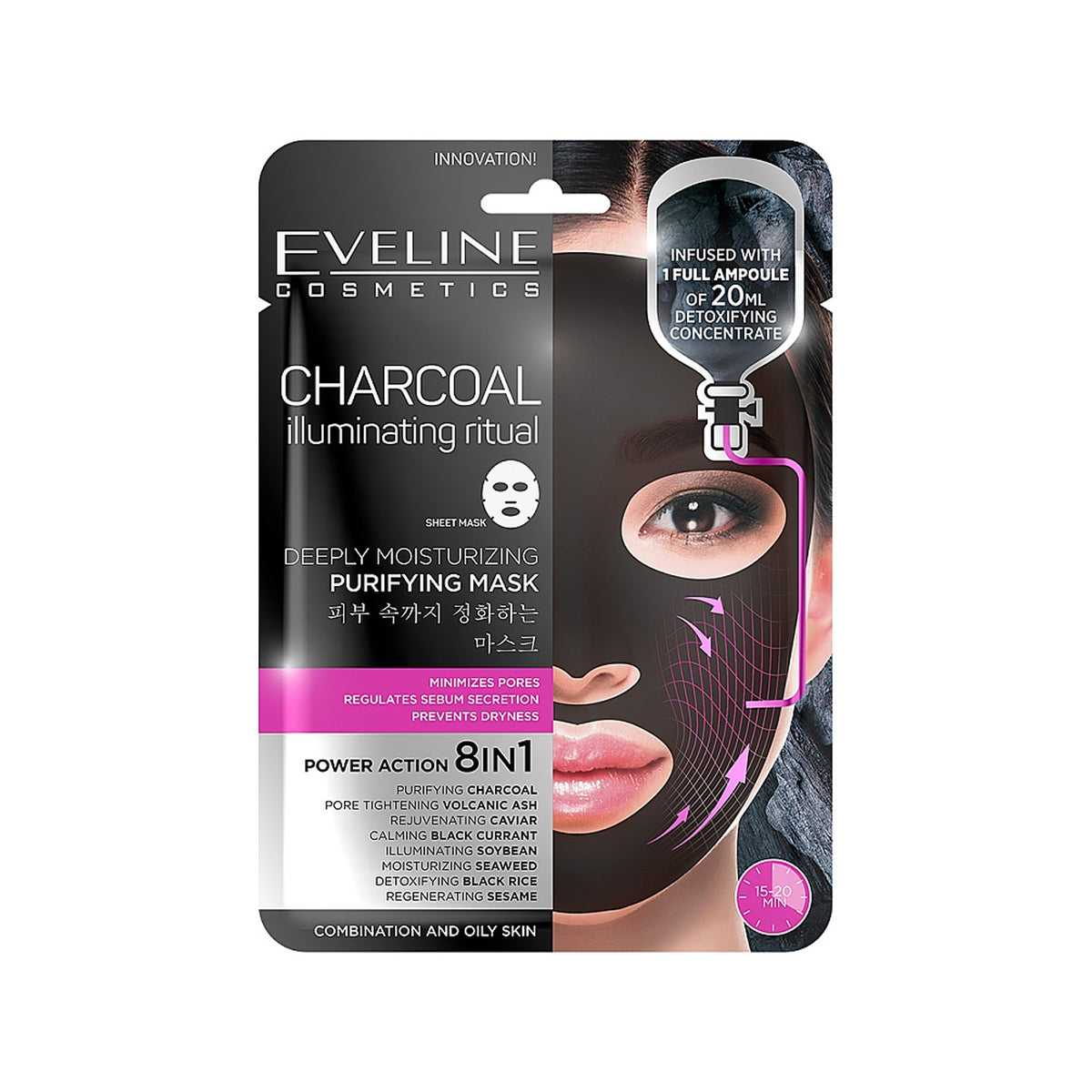 Eveline - Sheet Mask Charcoal Illuminating Ritual