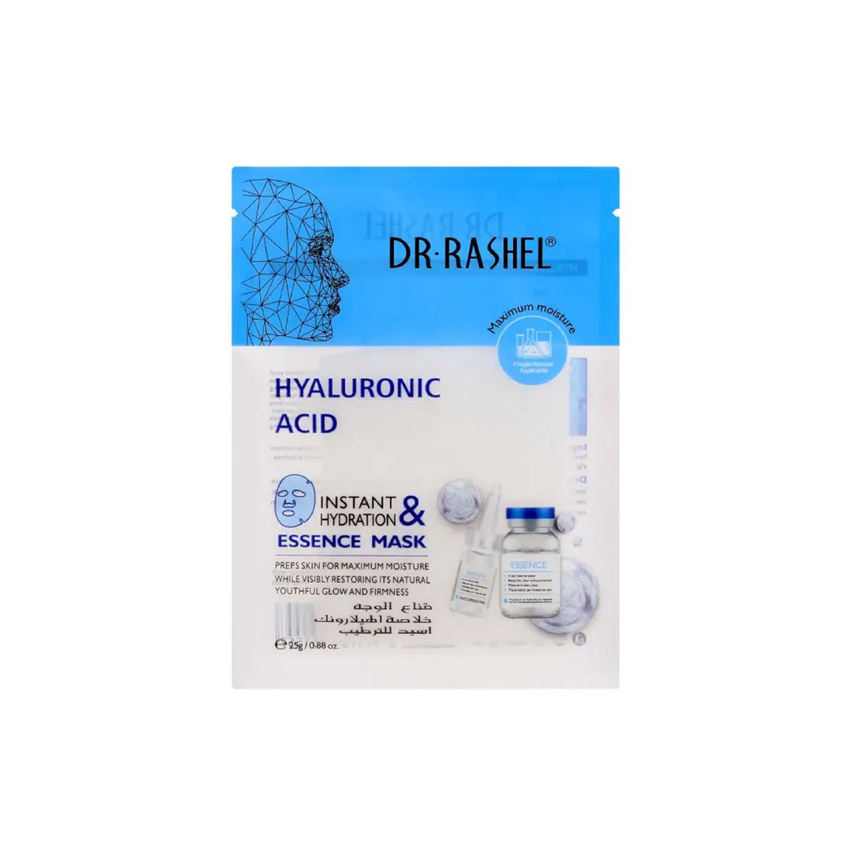Dr. Rashel - Hyaluronic Acid Instant Hydration & Essence Face Mask