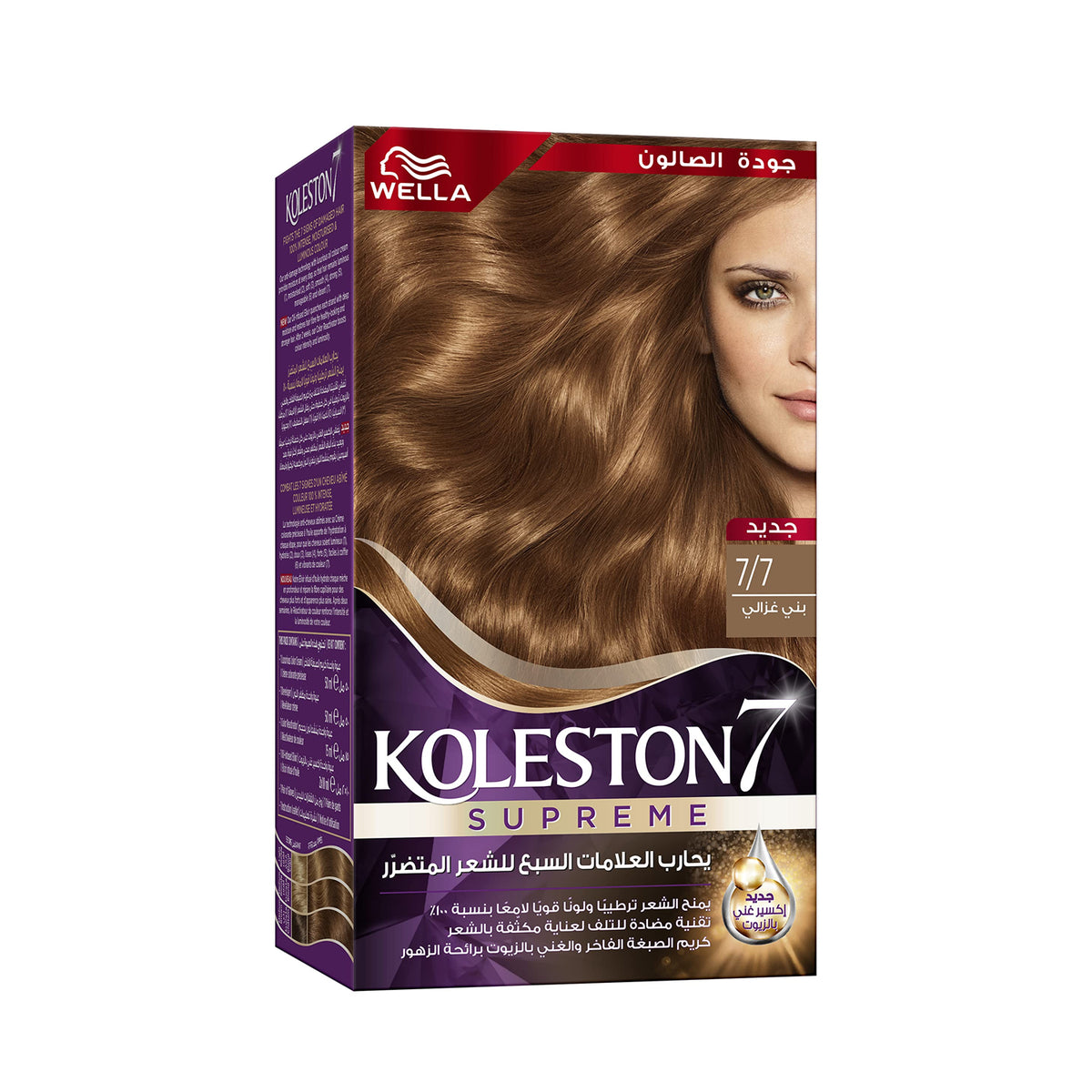 Wella Koleston 7 Supreme Hair Dye 7/7 Deer Brown