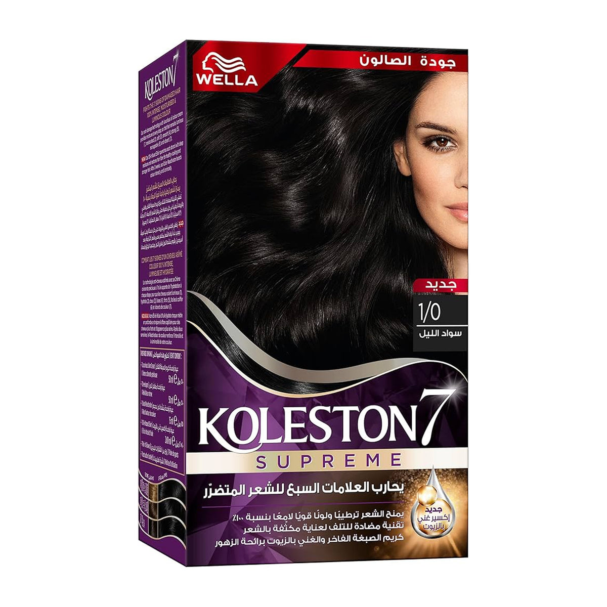 Wella Koleston 7 Supreme Hair Dye 1/0 Darkest Night Black