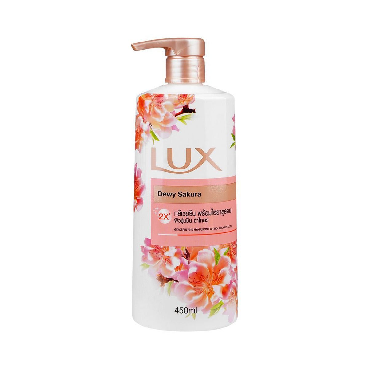 Lux - Dewy Sakura Body Wash - 450ml