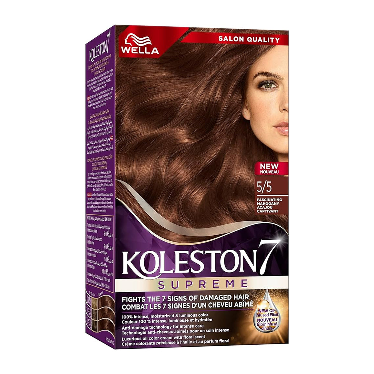 Wella Koleston 7 Supreme Hair Dye 5/5 Fascinating Mahagany