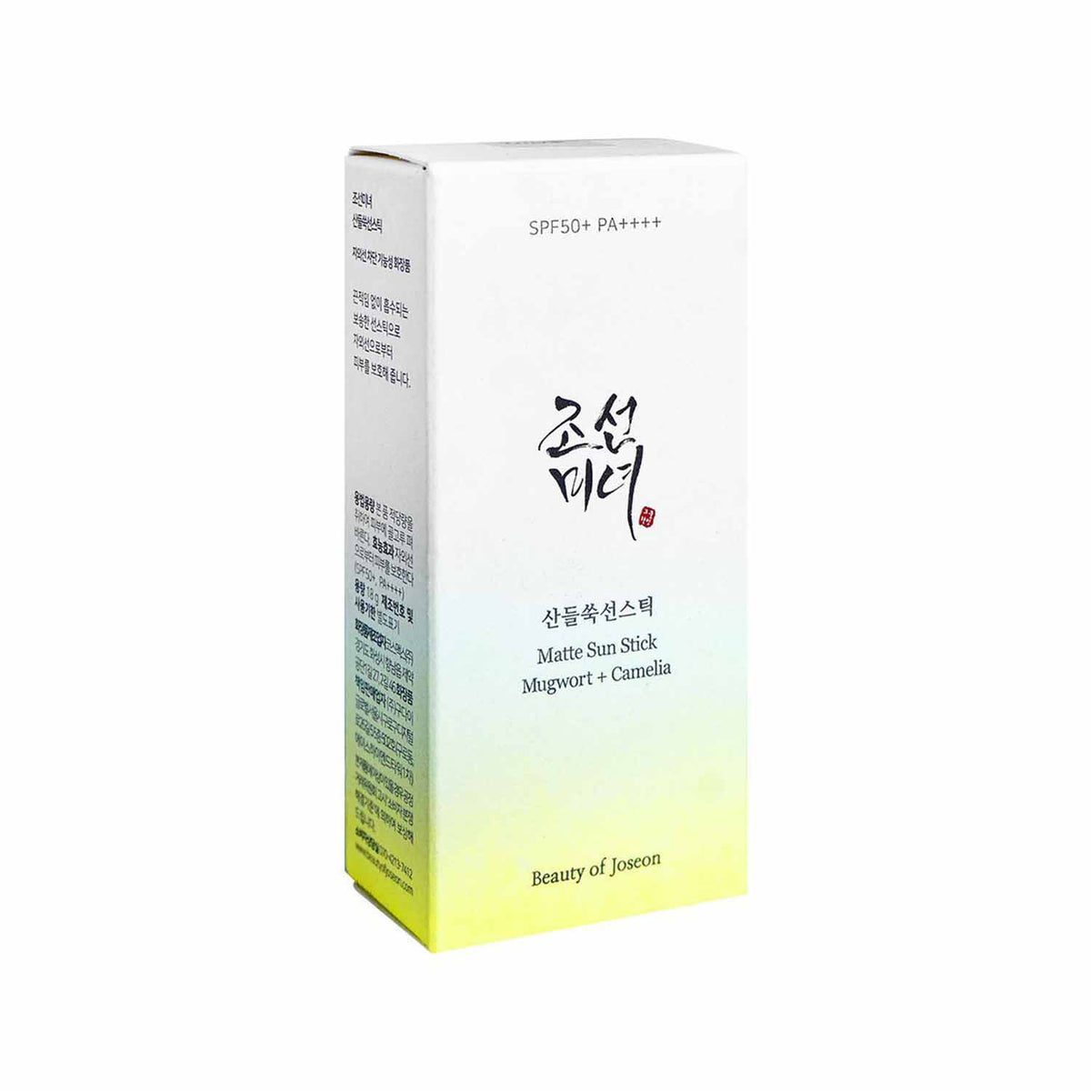 Beauty Of Joseon - Matte Sun Stick Mugwort + Caelia - SPF50 - Lightweight & Hydrating Sunscreen - 18g