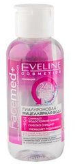 Eveline Cosmetics White Prestige 4D Whitening Day Cream 50ml with free Micellar Water